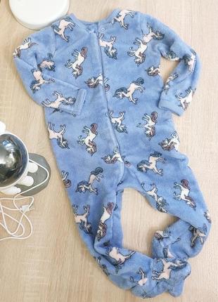 Человечек махровый