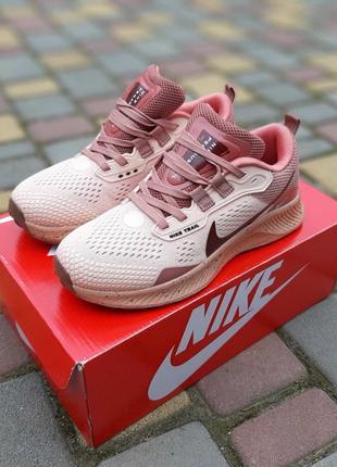 Женские качественные и стильные кроссовки для девушек nike pegasus trail пудровые