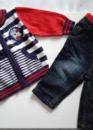 Кофта і штани для малюків