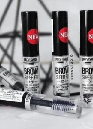 Гель для бровей супер сильной фиксации luxvisage super fix