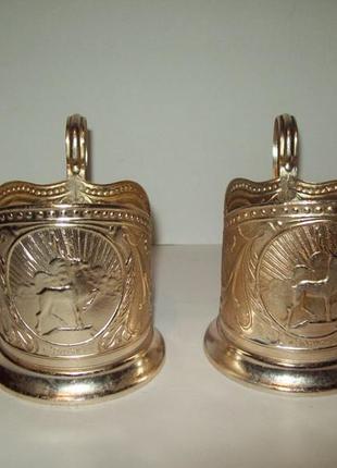 Подстаканник  ссср 2 штуки