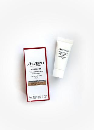 Крем для зони очей shiseido  benefiance