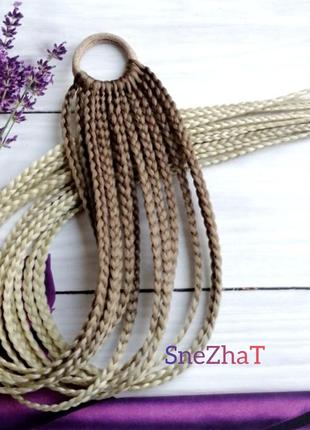 Косички на резинці/афрокосички на резинці/ русяві косички на резинці