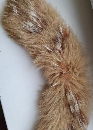 Натуральный мех лиса с куртки