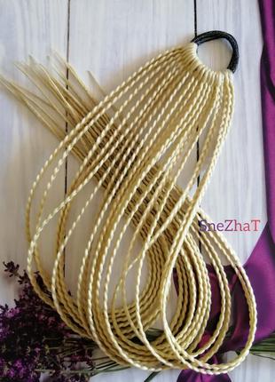 Косички на резинці /афрокосички на резинці /бежеві косички на резинці