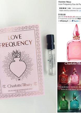 Парфюм пробник charlotte tilbury love frequency eau de parfum