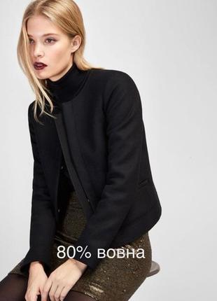 Вовняний жакет піджак блейзер massimo dutti