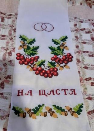 Полотенце
