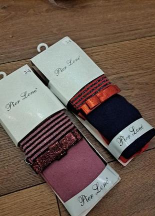 Колготки пьер лоне.розмір 3-4 зріст 98-104