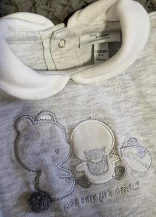 Человечек / набор 7