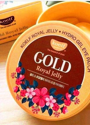 Koelf gold &  royal jelly eye patch гідрогелеві патчі із золотом і маточним молочком