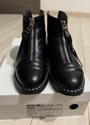 Сендлер soldi