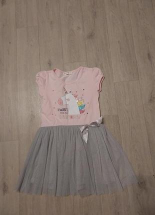 Сукня з єдинорогом