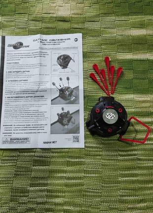 Spin master spy gear датчик руху з вистрілювальним механізмом