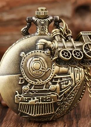 Кишеньковий годинник із ланцюжком. і брелком паровоз