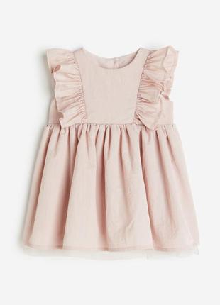 Красива пишна сукня від h&m на 4-6місяців