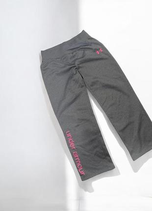 Штаны спортивные теплые under armour 10-12 лет