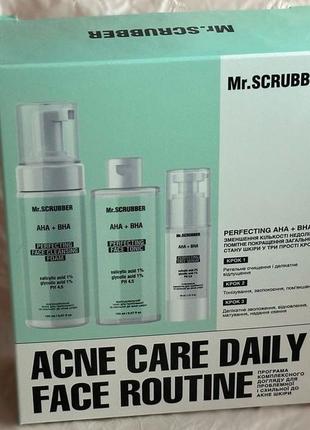 Набор уходовой косметики для лица