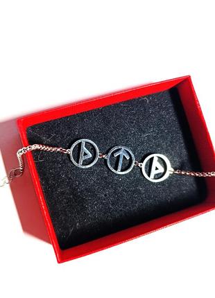 Рунічний браслет із формулою "захисний щит". руни турісаз - тейваз - турісаз