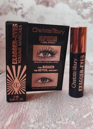 Мініатюра туші для вій charlotte tilbury