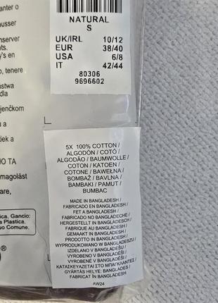Трусики primark. трусы primark4 фото