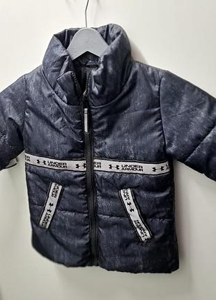 Куртка демі хлопчик