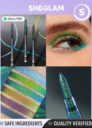 Олівець тіні для повік дуохром sheglam у відтінку