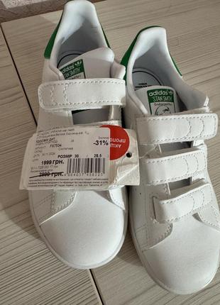 Кеди adidas 12k 18 см