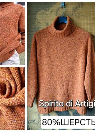 Гольф/80% вовна/твід/батал spirito di artigiano