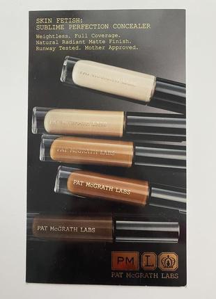 Pat mcgrath labs пробники консилеров