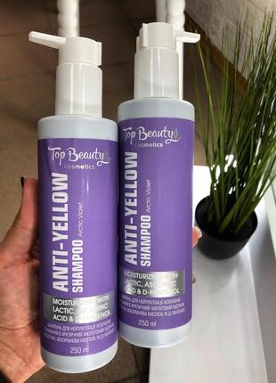 Шампунь для волос top beauty с эффектом нейтрализации желтизны