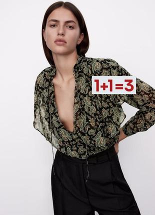 1+1=3 🎁 красивый боди от zara