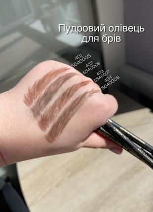 Пудровый карандаш для бровей тон 401 юнайс unice