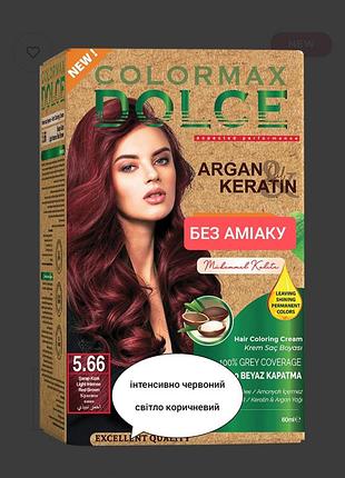 Крем-фарба для волосся інтенсивно червоний світло коричневий.безаміачна