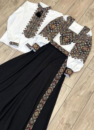 Парна вишивка