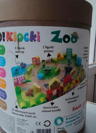 Іграшки