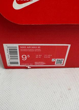 Кроссовки мужские nike air force 1 high lv8 iridescent blue eyes 957 фото