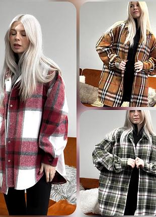 Оверсайз сорочки