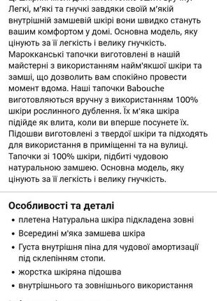 Домашні шкіряні капці мюлі бабуші ручна робота