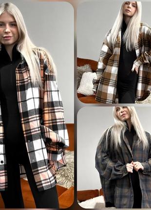 Оверсайз рубашки новые цвета 🔥