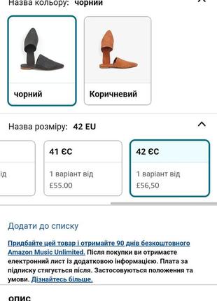 Домашні шкіряні капці мюлі бабуші ручна робота