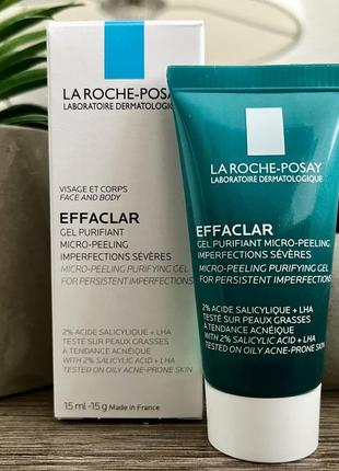 Новый гель микро пилинг la roche-posay effaclar 15 ml