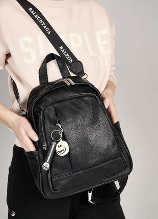 Рюкзак женский