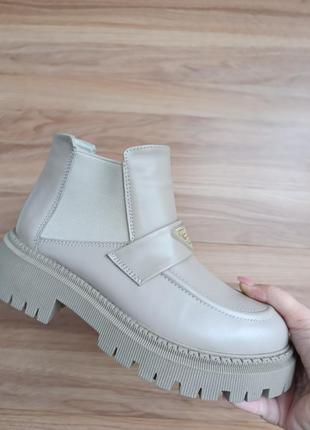 Челси