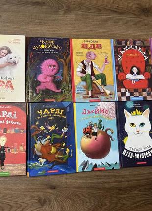 Дитячі книги