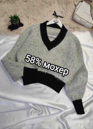 Теплый объемный свитер из мохера dair