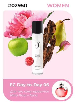 Туалетная вода женская ec day-to-day 06, 30 мл, #02950.