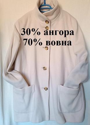 Коротке пальто fratelli balli classic колір айворі ангора♣вовна
