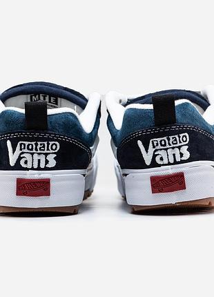 Vans knu school 7