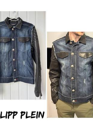 Куртка  philipp plein